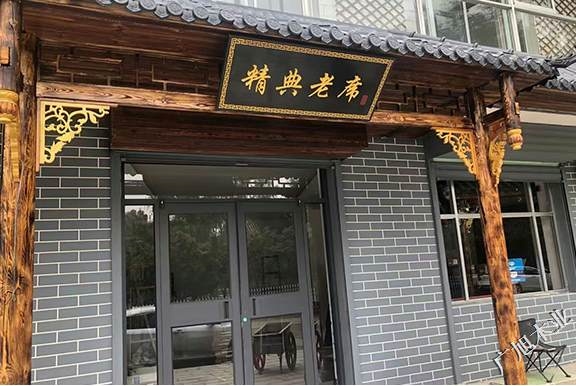 实木屋檐加工