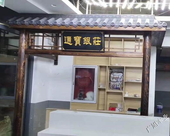 实木屋檐施工